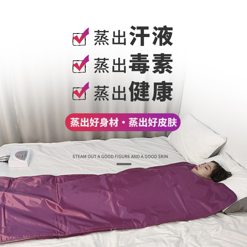 汗蒸袋家庭汗蒸箱家用全身毯熏蒸仪满月发汗包无排毒桑拿房干蒸舱