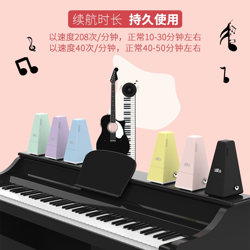 通用机械节拍器钢琴考级专用吉他古筝小提琴吹管乐器打拍子大声音