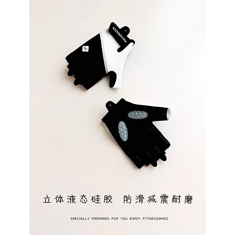 骑行健身运动手套女款自行车公路车半指减震防起茧防滑透气装备