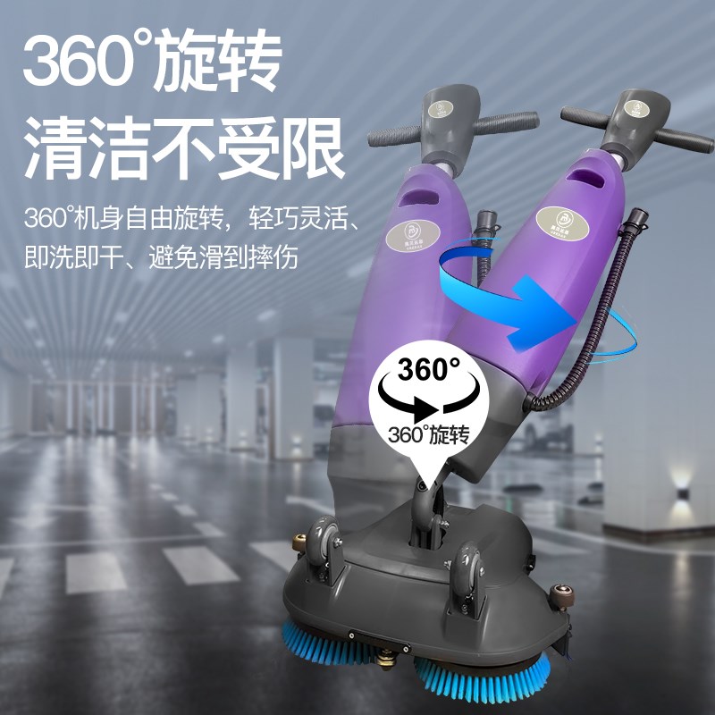 洗地机吸拖一体机无线瓷砖水泥木地板洗地机商用小型手推式洗地机
