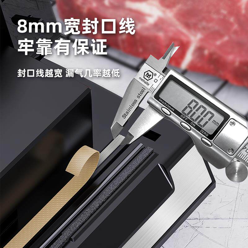 IC防静电铝箔袋电子元器件抽真空封口机商用小型全自动包装机40CM