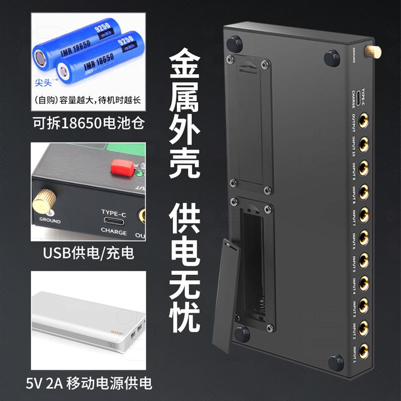10路立体声混音器无线蓝牙可拆充电仓话筒音响功放多路音频混合器