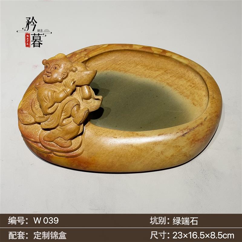 国家非遗 绿端石 名师砚台肇庆高档端砚手工雕刻文房四宝天然原石