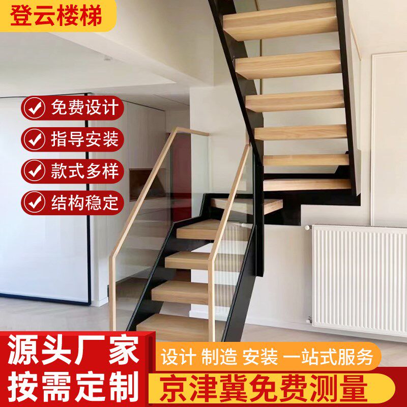 定制双梁楼梯简约现代实木楼梯玻璃扶手护栏室内家用楼梯复式楼梯