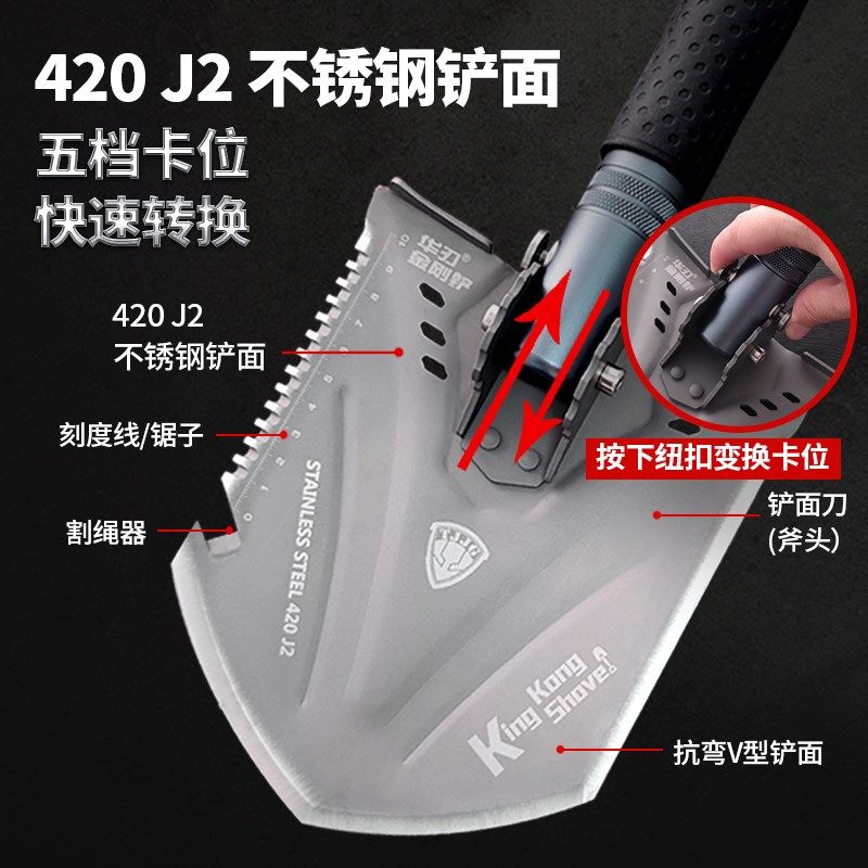 户外多功能工兵铲车裁露营钓鱼装备小号折叠便携式铁锹锰钢加厚