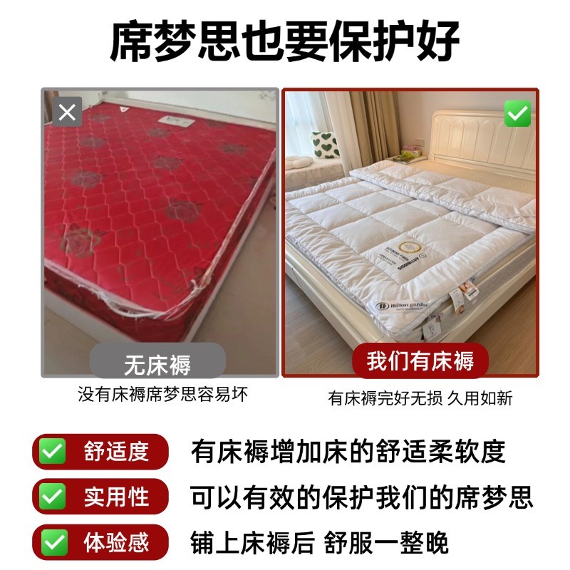 KASA大豆纤维床垫软垫家用卧室宿舍加厚不塌陷定制榻榻米被褥子