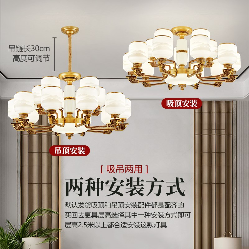 新中式吊灯客厅灯奢华大气饭厅灯现代中国风别墅套餐灯具2024新款