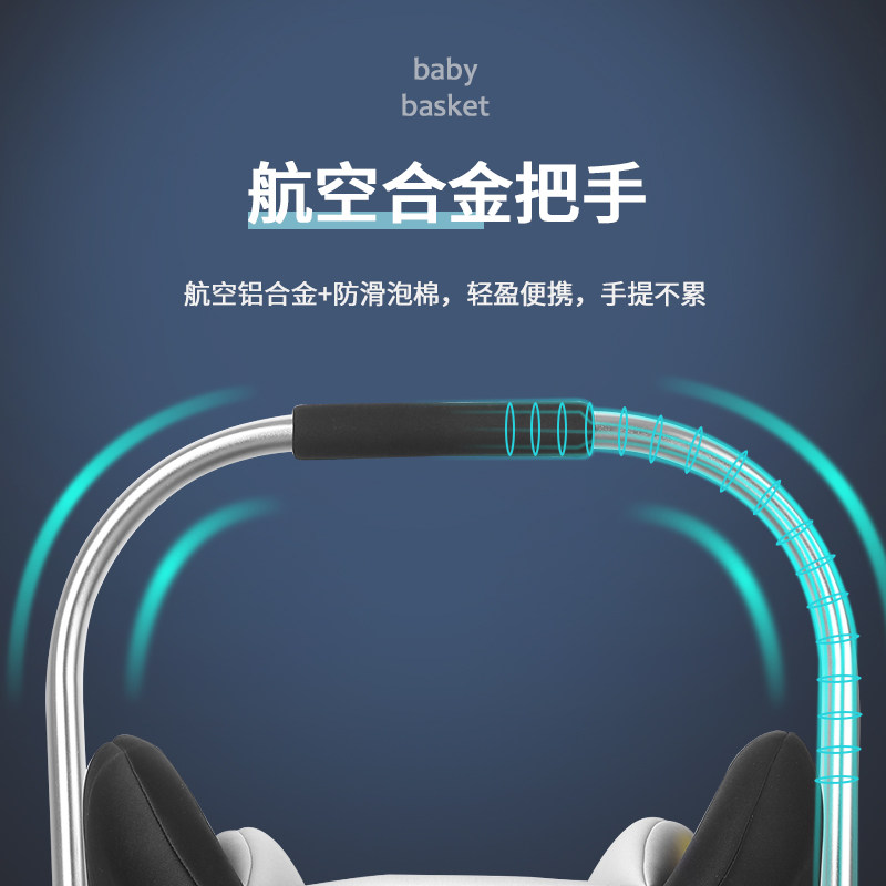 婴儿提篮式儿童安全座椅汽车用新生儿宝宝加宽睡篮车载便携式摇篮