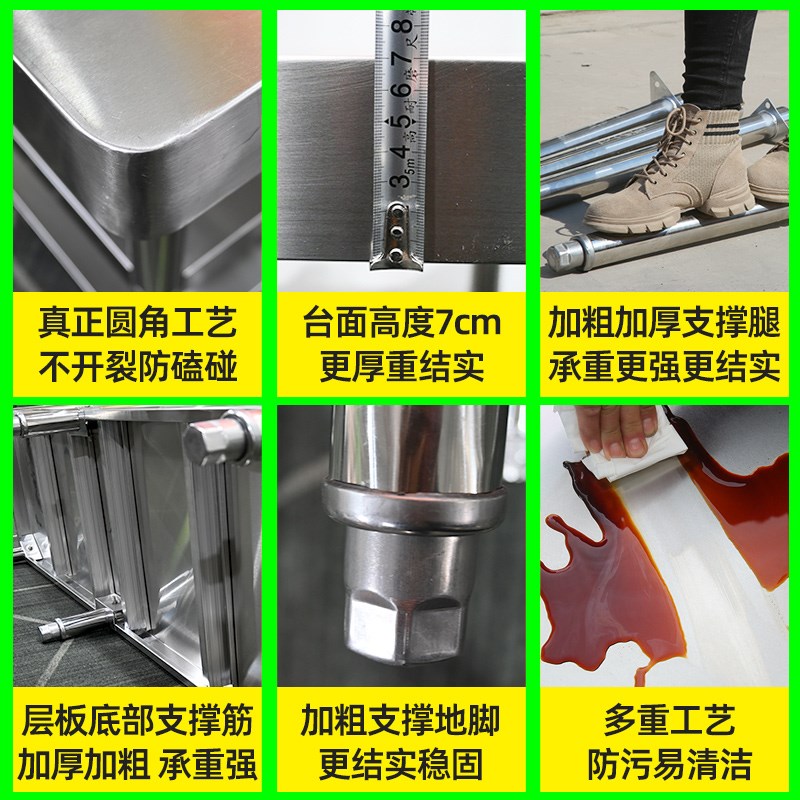商用304不锈钢工作台圆角六腿特厚切菜台操作台厨房灶台桌子案板