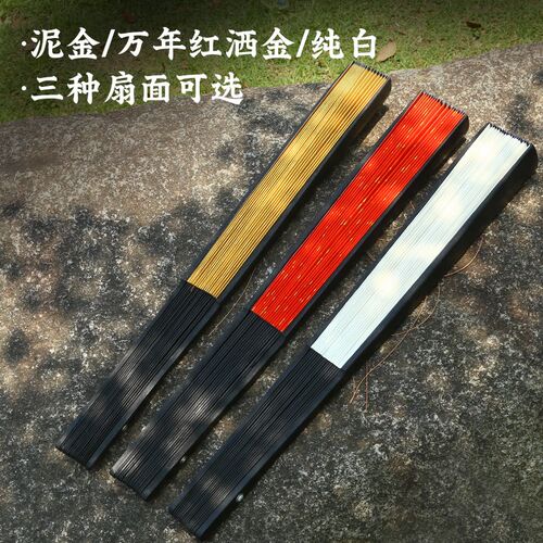 中式壁挂扇大尺寸折扇挂墙装饰扇漂漆扇子空白宣纸特大号书画扇面