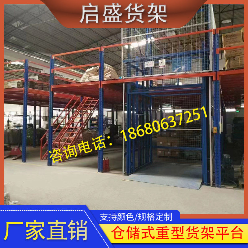 搭建阁楼平台货架厂房云仓仓库办公室家用重型二层平台隔断免焊接