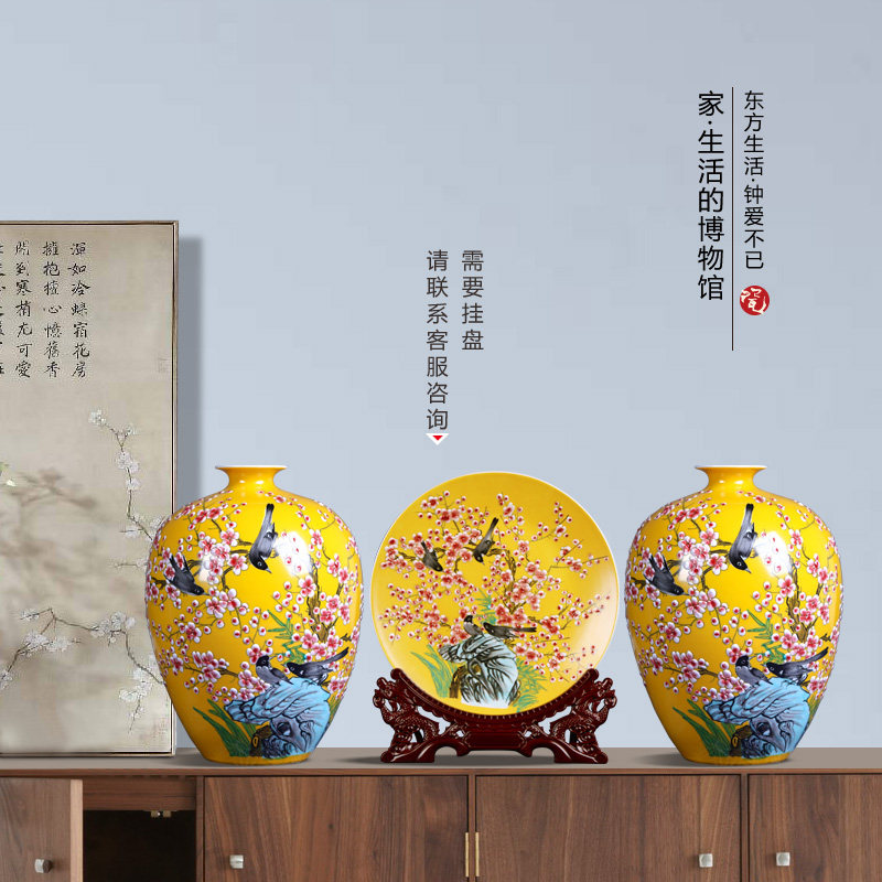 景德镇陶瓷花瓶插花中式家居客厅玄关装饰品电视柜瓷器摆件结婚