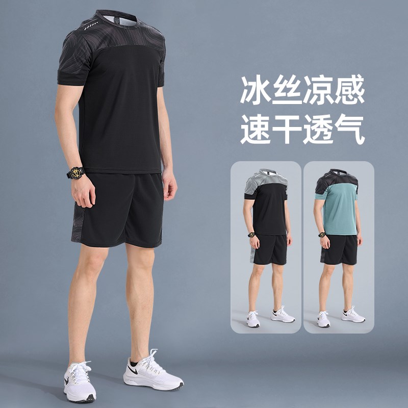 骑行服男款夏季山地自行车套装防晒速干衣骑车训练装备全套衣服