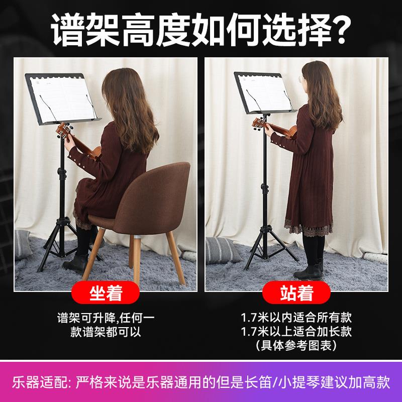 乐谱架便携式折叠谱架吉他家用歌谱架子古筝小提琴支架曲谱琴谱架