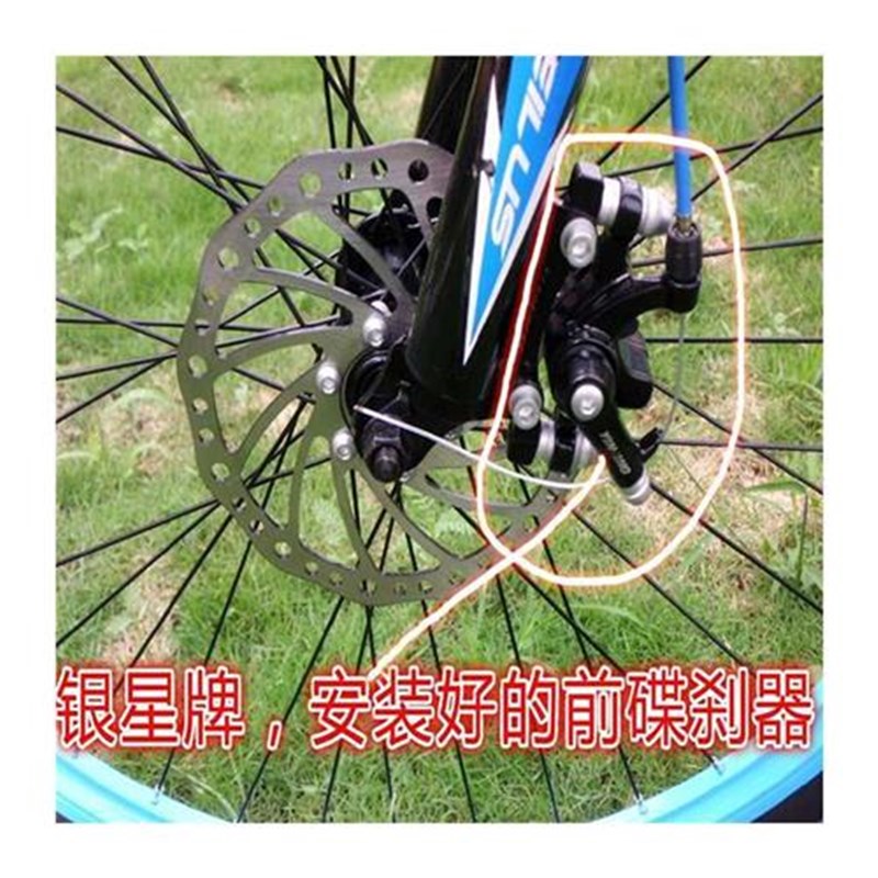 自行车碟刹器山地车机械碟刹片160前后碟刹器刹车夹器银星刹车器