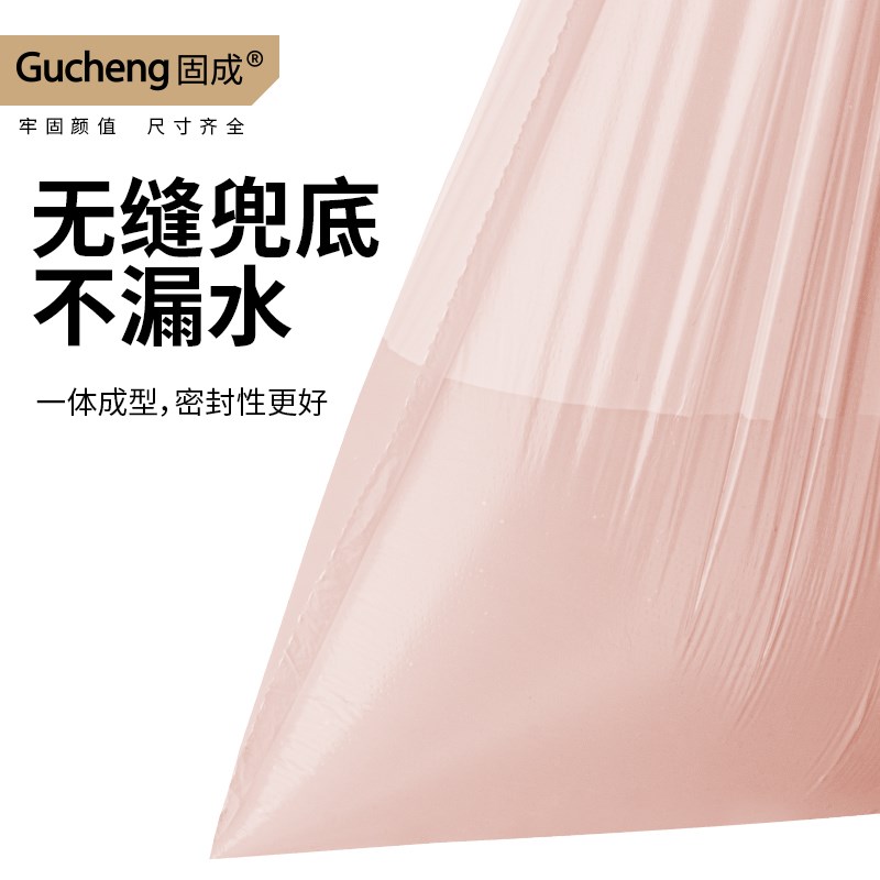 【买3发4】免撕垃圾袋家用组合抽绳双面4丝垃圾袋一次性中号加厚