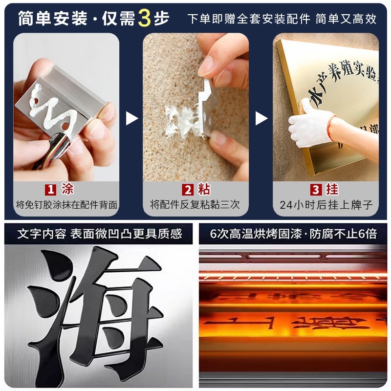 公司牌匾制作定做门牌招牌不锈钢钛金牌铜牌定制定做公司招牌公司
