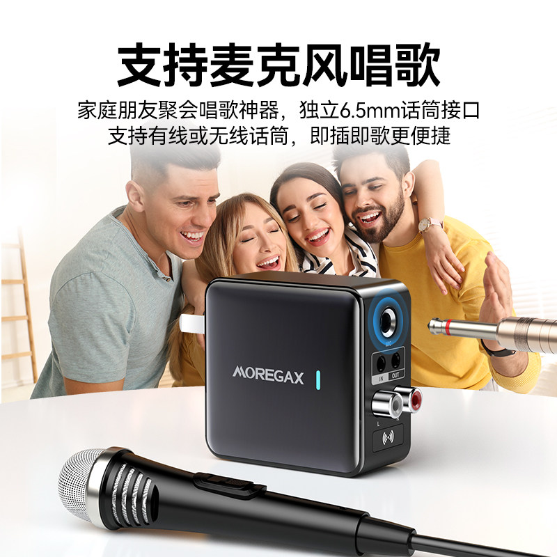 蓝牙接收器5.3版本音讯转接器 专用于老式功放与电脑视讯设备