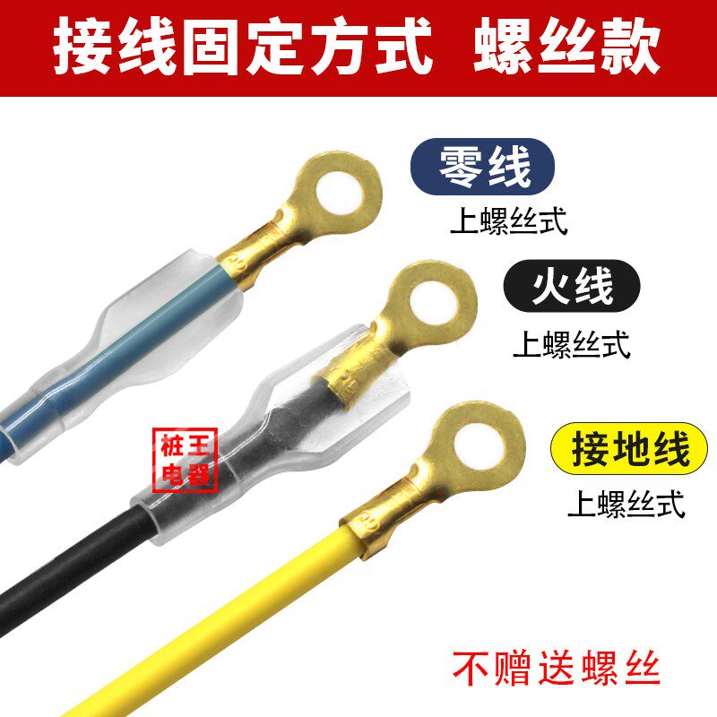 国标三插电源线电饼档/电磁炉电源线1.5平方纯铜线纯铜插脚