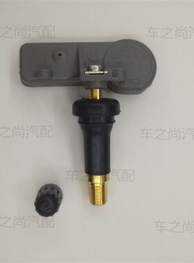 别克新君威新君越轮胎胎压监测感应感测器轮胎气压感测器原装正品