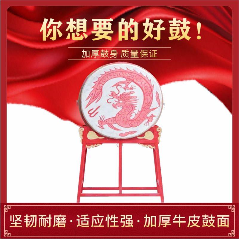 牛皮鼓立式大鼓战鼓龙鼓中国红鼓堂鼓舞台演出鼓传统庆典鼓寺庙鼓