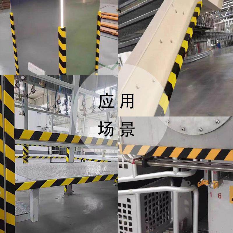 NBR橡胶海绵8厘米黄黑警示波浪防撞贴条车间管道墙角减震弧边车库