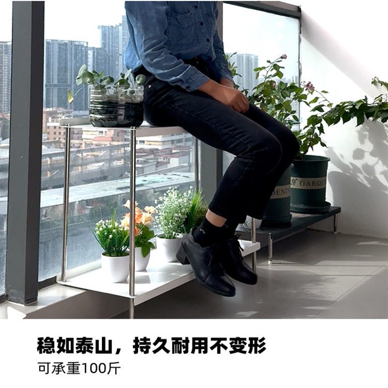 阳台二层花架台沿加宽多层窗台拓展架铁艺置物架多层落地式花盆架