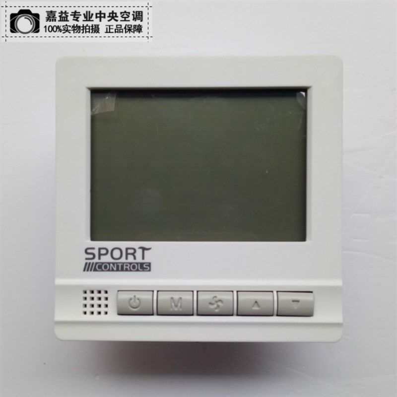 思博特液晶温控面板 中央空调温控器 通风机盘管温度控制器三速开