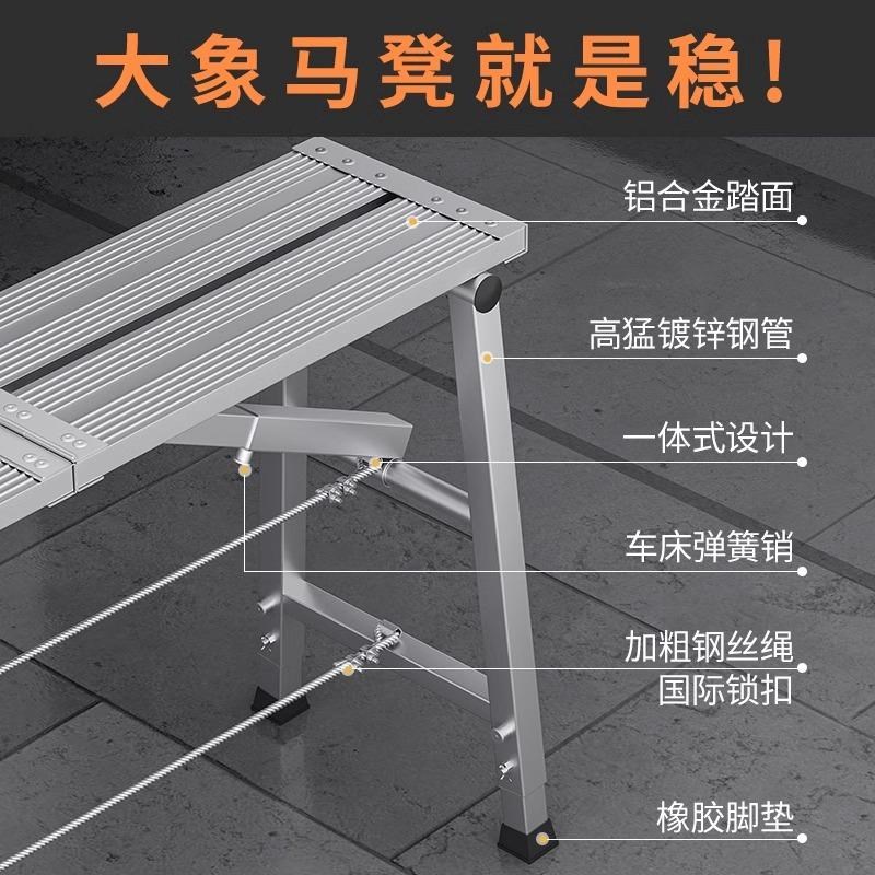 大象马凳折叠升降加厚铝合金刮腻子脚手架厂家直销室内装修平台架