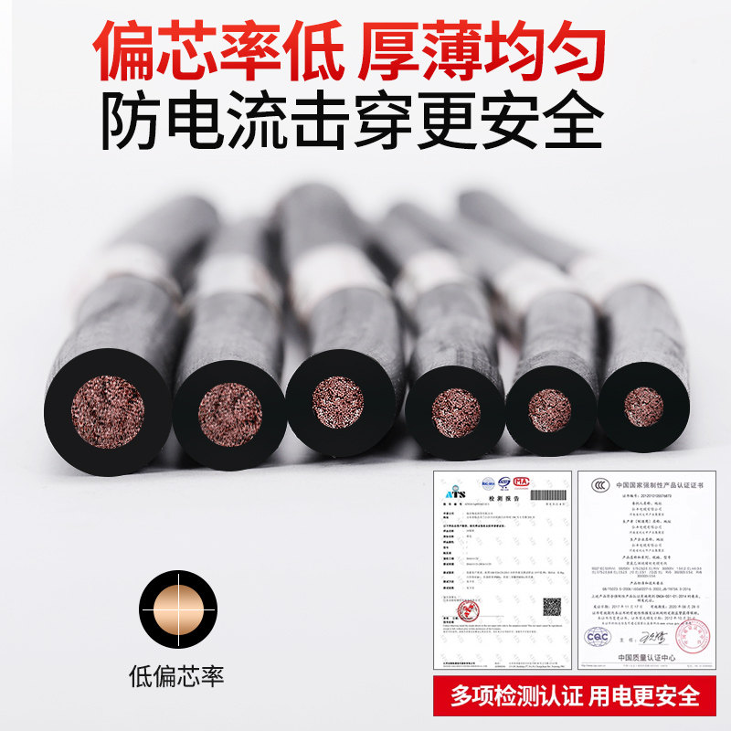 电焊机焊把线 YHX型纯铜国标电缆线 工业焊接专用电线