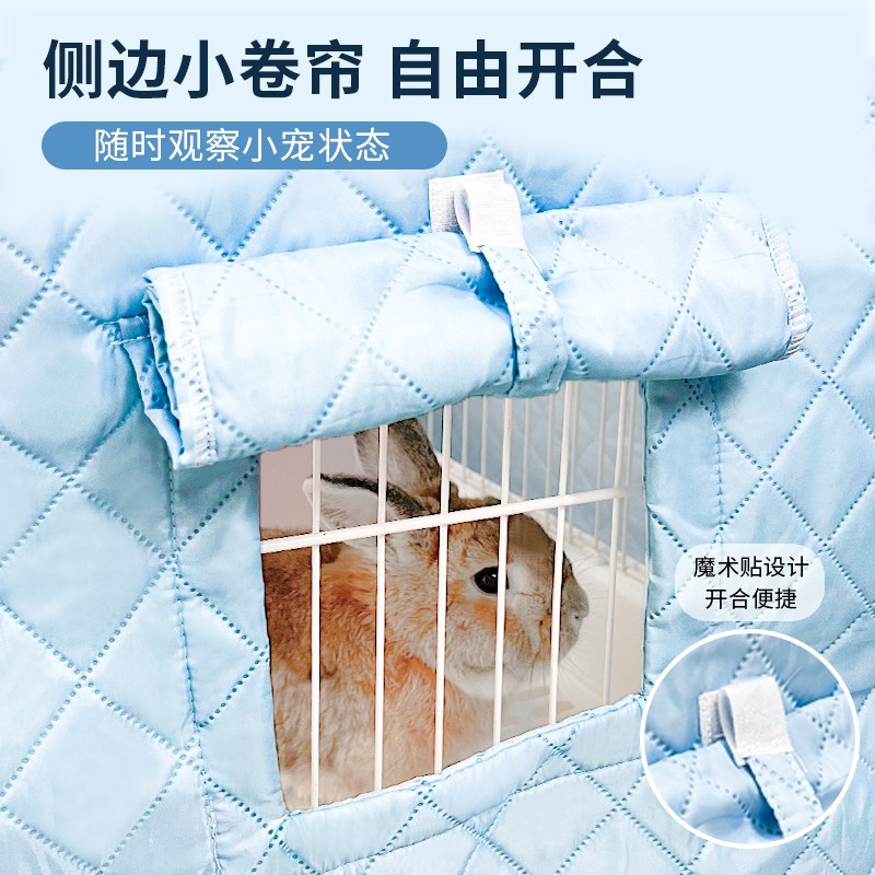 达洋兔笼罩冬季保暖罩兔子保温灯防烫防啃无光防刺眼过冬兔子窝