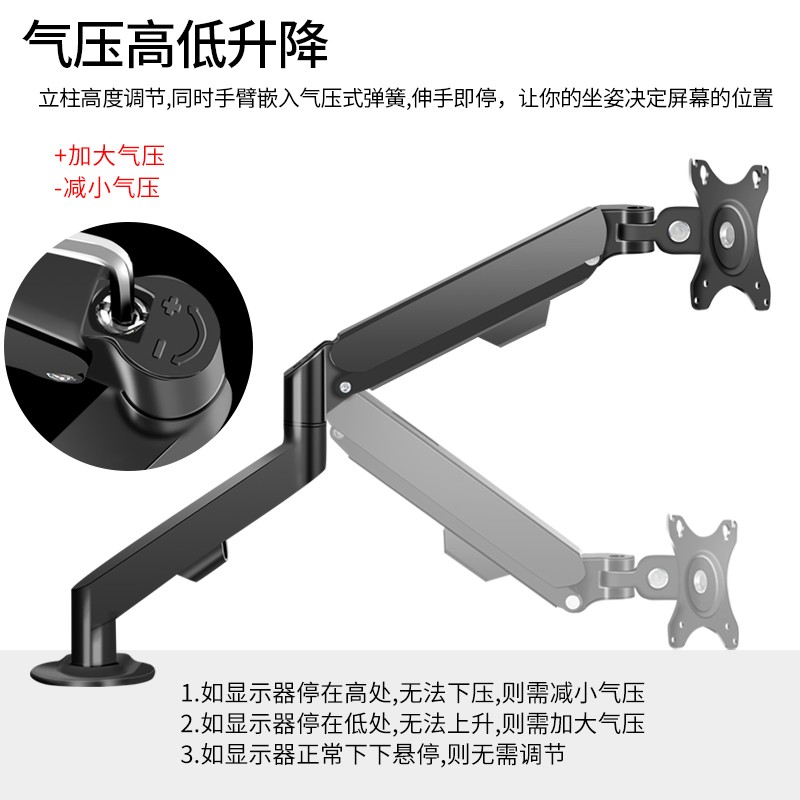 松人华硕电竞显示器VG248QG/249Q支架气压悬停加高电脑底座穿孔架