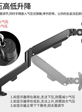 松人华硕电竞显示器VG248QG/249Q支架气压悬停加高电脑底座穿孔架