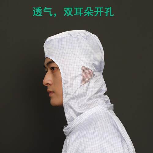 防静电富士康0.5网格车间车间连体工作服套百级格子电子厂防尘衣