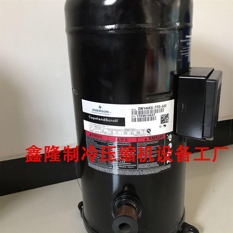 空气能3p5p6p7p8p9p10p12匹ZW61ZW125热泵空调制热压缩机ZW286HSP