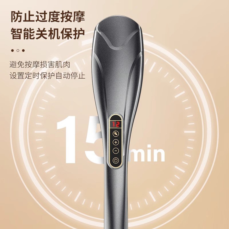 无线海豚按摩器棒颈腰背肩部腿部全身手持式电动捶背仪敲打锤智能