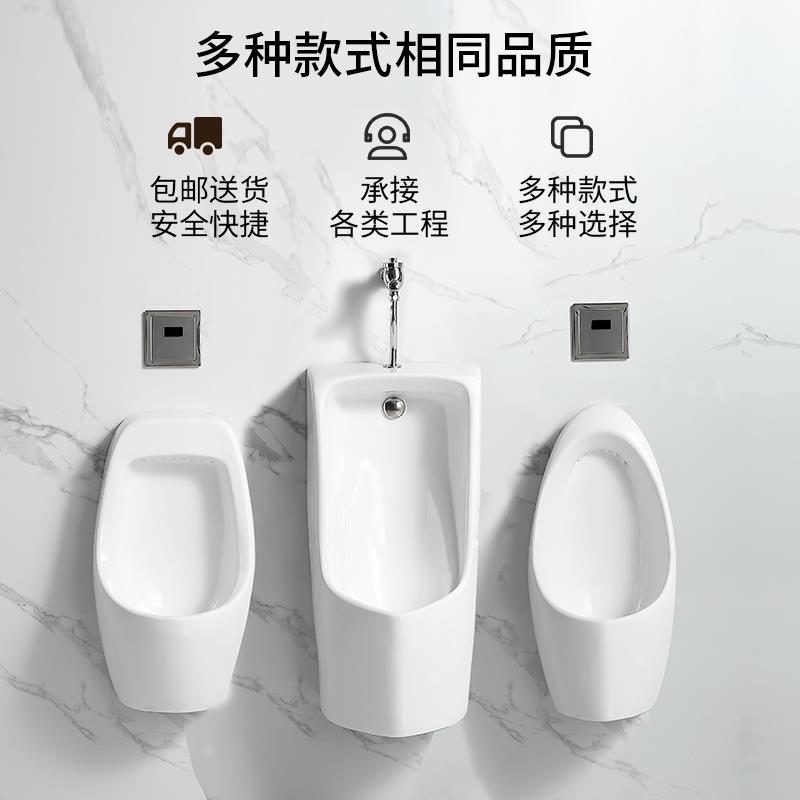 家用自动感应小便池背进水入墙感应小便器挂墙式落地便斗公侧尿斗