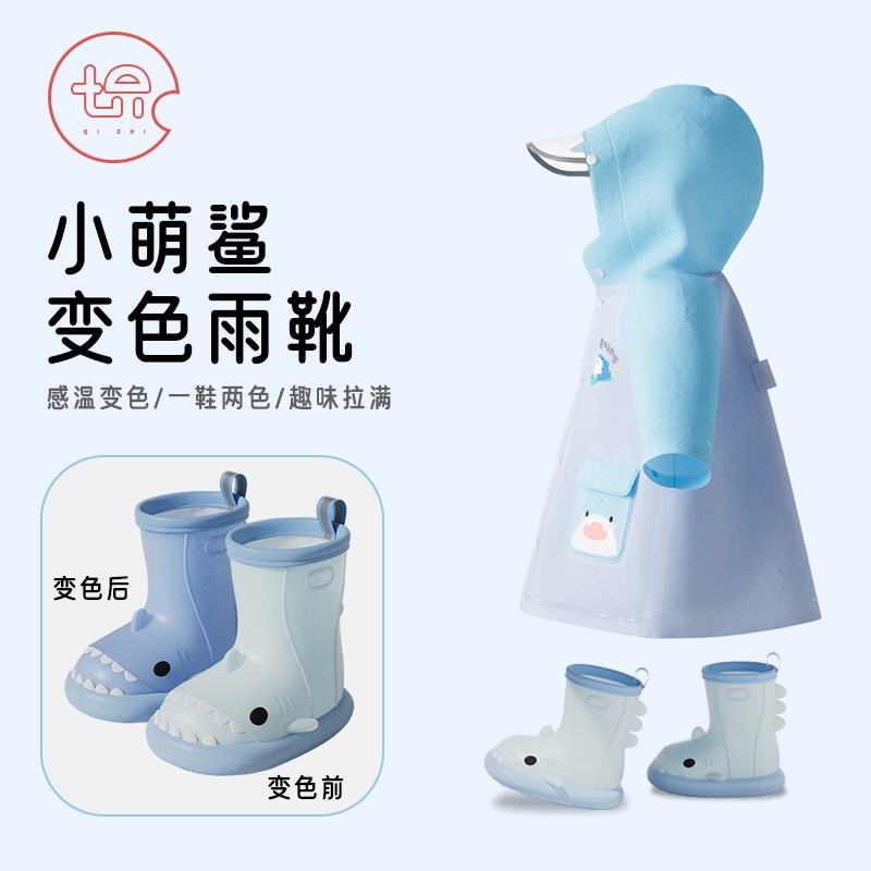 儿童雨衣雨靴套装男童女童2026新款小学生幼儿园专用防水宝宝雨披