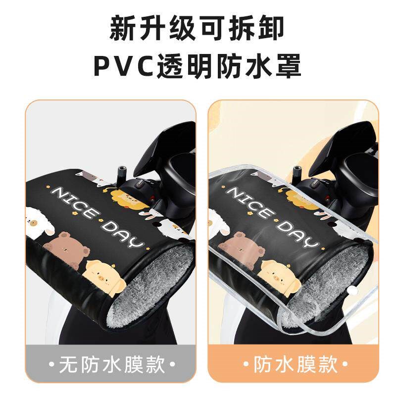 电动摩托车手把套冬季保暖手套电瓶车把套防寒挡风加厚护手棉把套