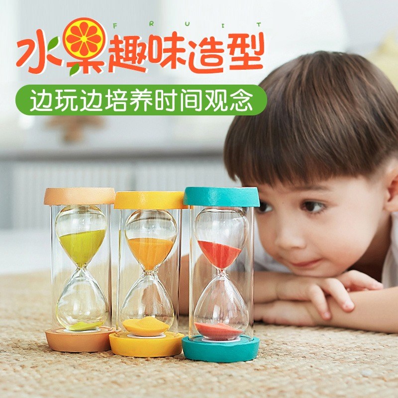 沙漏计时器儿童防摔30分钟时间管理3分钟刷牙学习流沙漏斗摆件