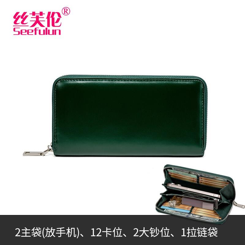 纯牛皮亮面长款拉链钱包防消磁盗刷女士钱夹超薄简约长皮夹放手机