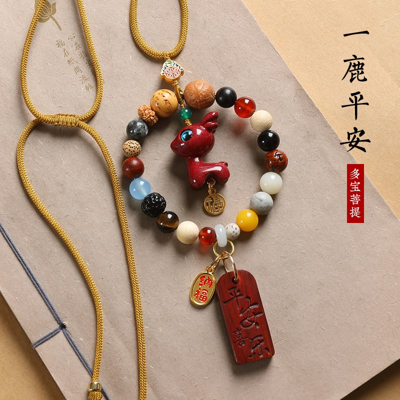 十八籽车挂菩提朱砂小鹿一路平安汽车挂件车内饰品车载后视镜挂饰