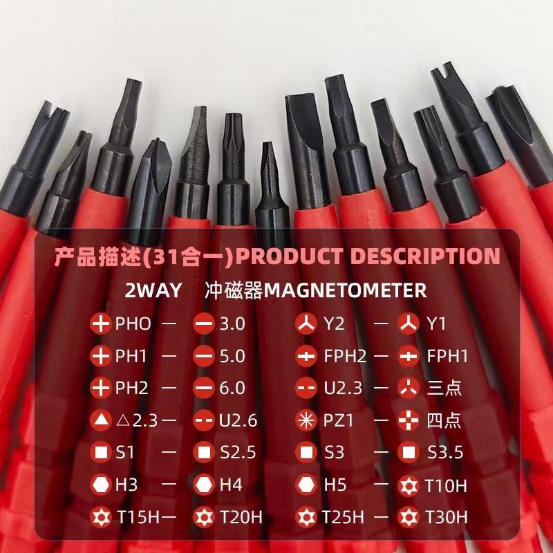 电工试验电笔电器维修螺丝起子工具多用组合铬钒钢电信绝缘螺丝刀