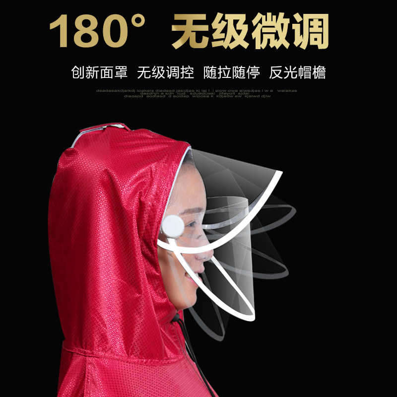 特大号雨衣电动车男装摩托车自行车单人双人加大加厚防水遮雨披皮