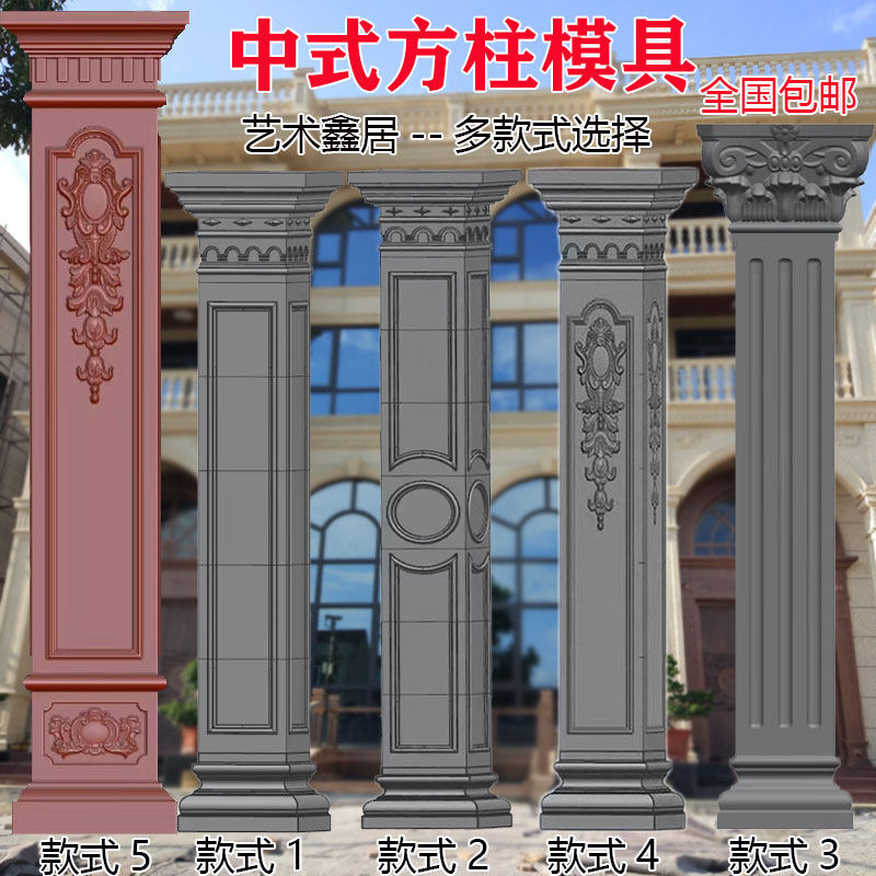 罗马柱模具加厚欧式装饰别墅大门中式方形柱子水泥模型建筑模板