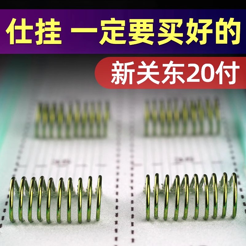 钓鱼鬼牙新关东子线双钩加强化绑好的成品鱼线20付双钩仕挂勾正品