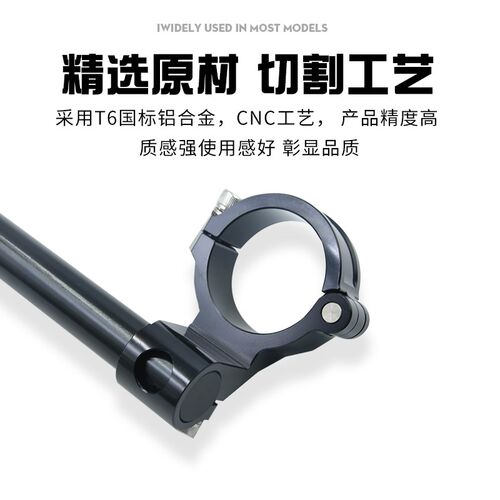 适用摩托车 高金GK500 改装分离车把 铝合金增高手把 降低把手