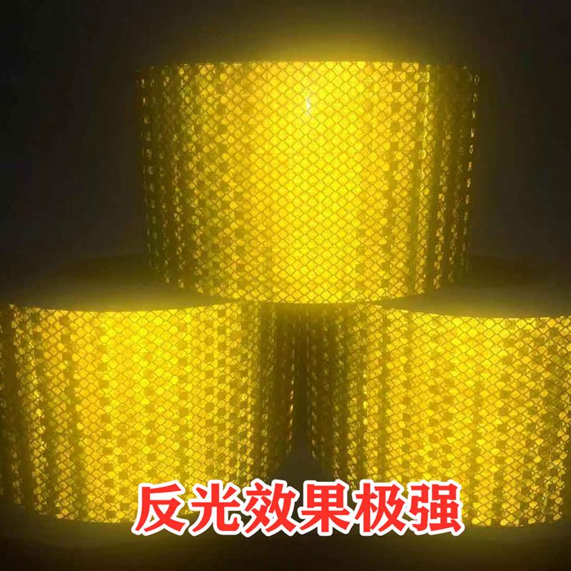 定制反光车贴广告牌防水防晒反光贴片纸三轮车反光条电动车警示贴