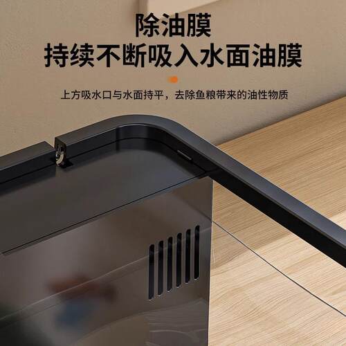 鱼缸小型客厅2026新款背滤缸All桌面家用生态造景带灯金鱼缸