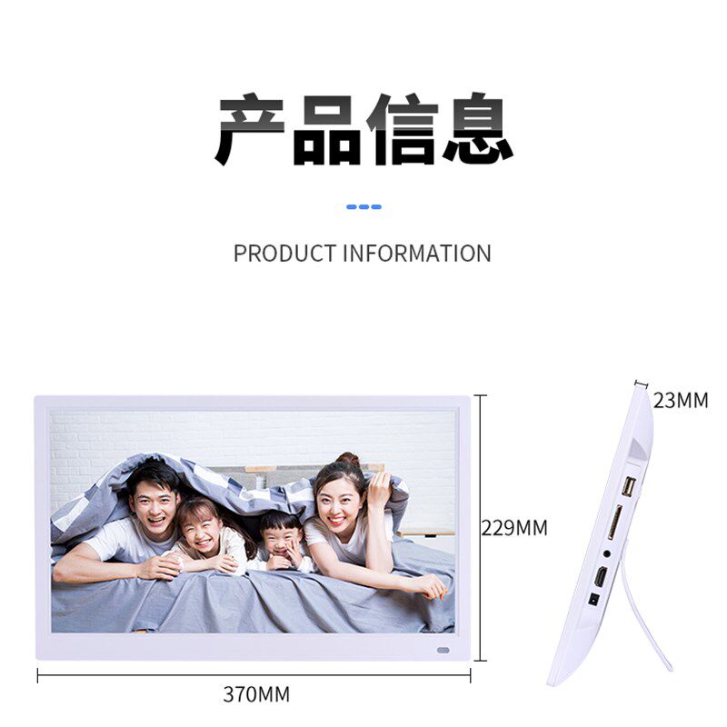 高清数码相框8寸/10寸/12寸/15寸/17寸电子相簿显示屏照片 广告机